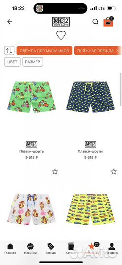 Плавки-шорты детские