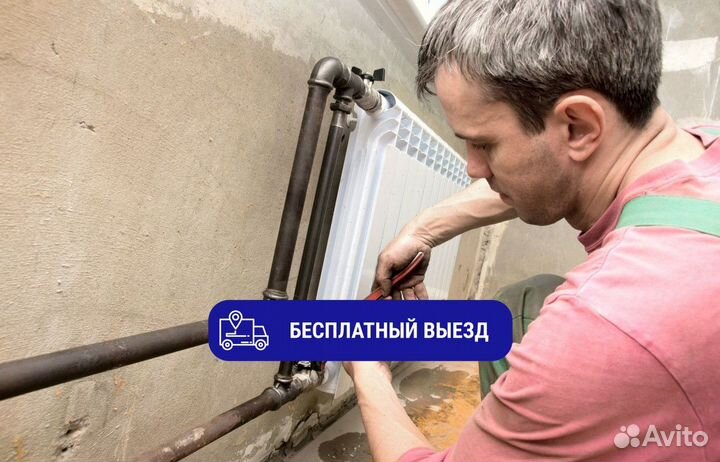 Монтаж водопровода, отопления, канализации