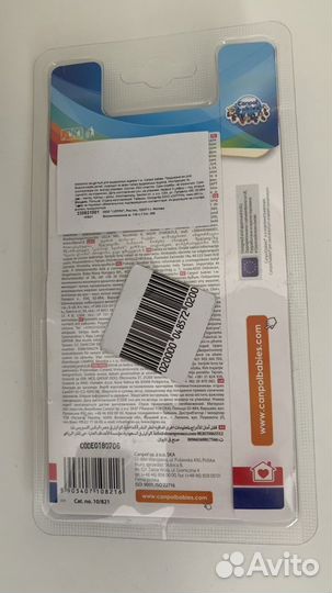 Фиксатор защитный для выдвижных ящиков