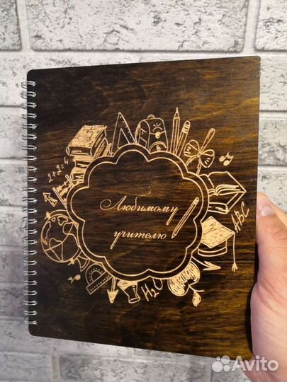 Блокнот с деревянной обложкой
