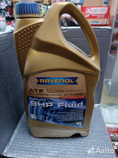 Масло трансмиссионное ravenol 9HP