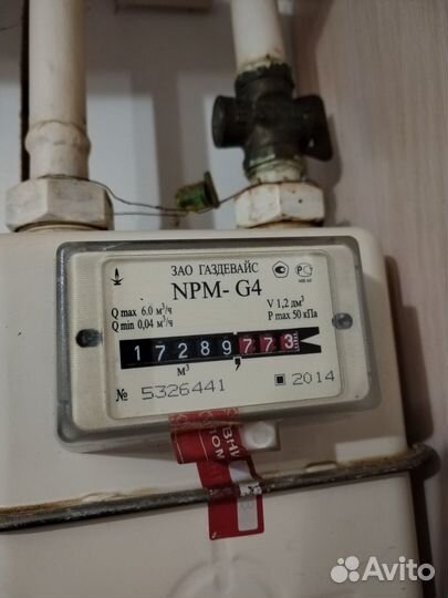 Поверка счетчиков газа воды тепла плит котлов