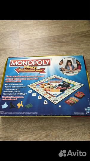 Электронная игра Монополия, для младших классов