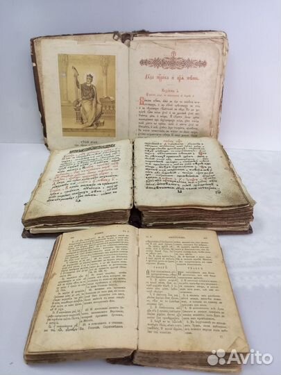 Старинные церковные книги