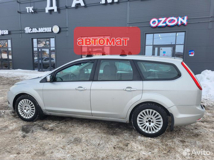 Ford Focus 2.0 AT, 2011, 323 154 км