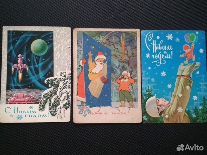 Открытки СССР