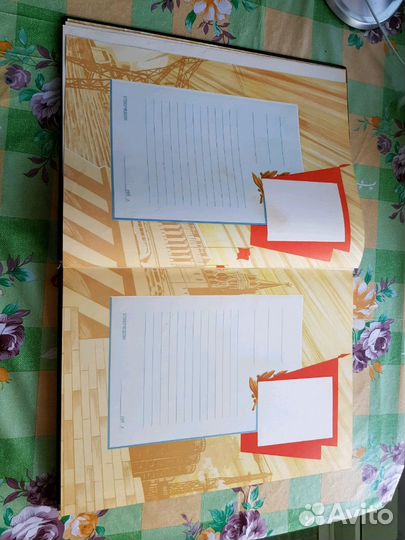 Книга почета