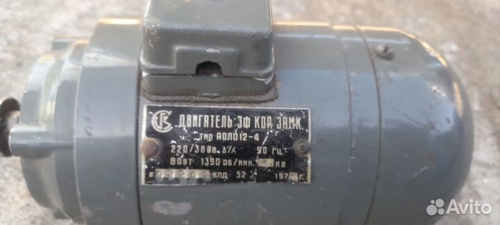 Электродвигатель