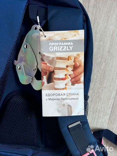 Рюкзак школьный ортопедический