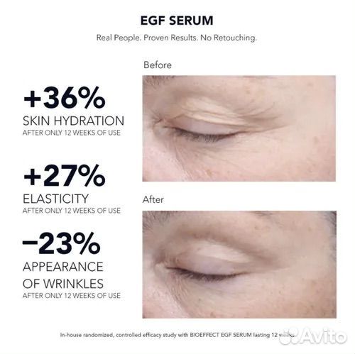 Сыворотка для лица bioeffect EGF serum 15 ml