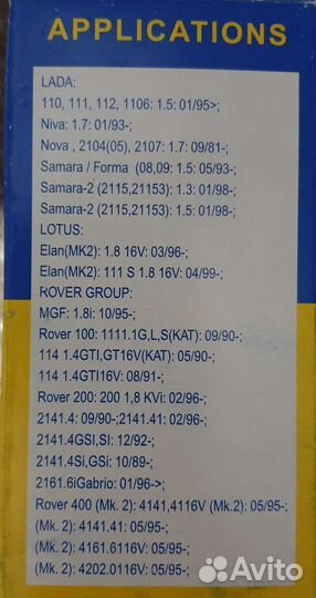 Топливный фильтр ST 330