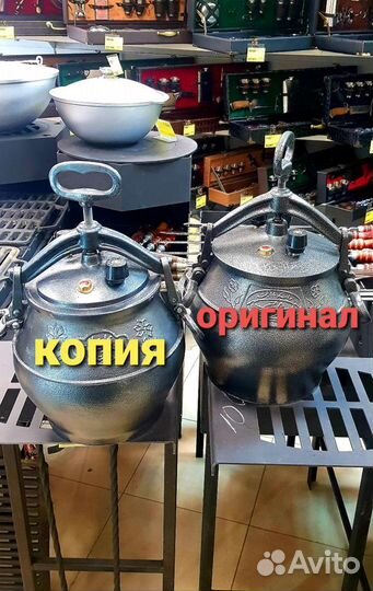 Афганские казаны двухцветные и чёрные