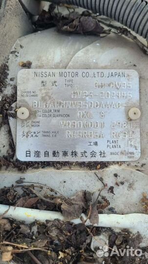 Авторазборка Nissan Skyline v35 разборка скайлайн