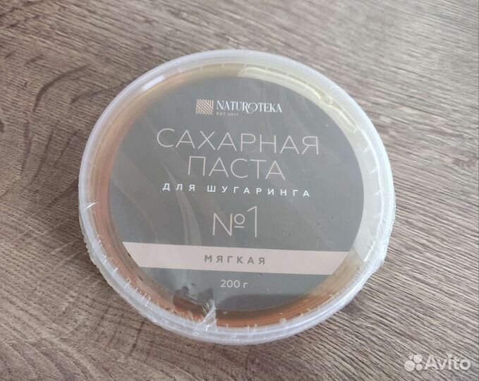 Паста для шугаринга новая