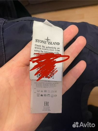 Курта мужская Stone Island Micro Reps