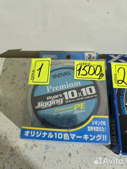 Плетёные шнуры varivas, YGK, леска