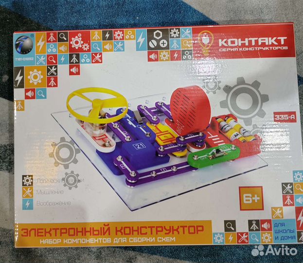 Игрушки