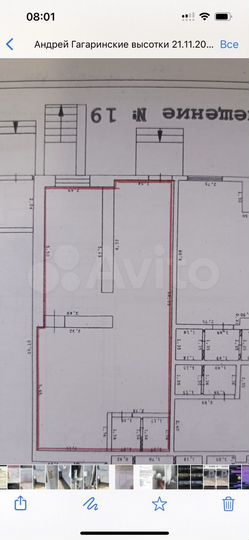 Свободного назначения, 62 м²