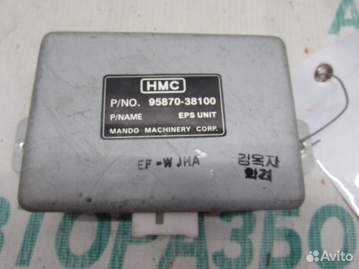 Блок электронный для Hyundai Sonata 4 2001-2012г