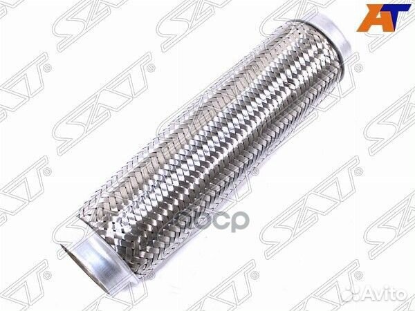 Гофра глушителя 51X280 ST-51X280 Sat