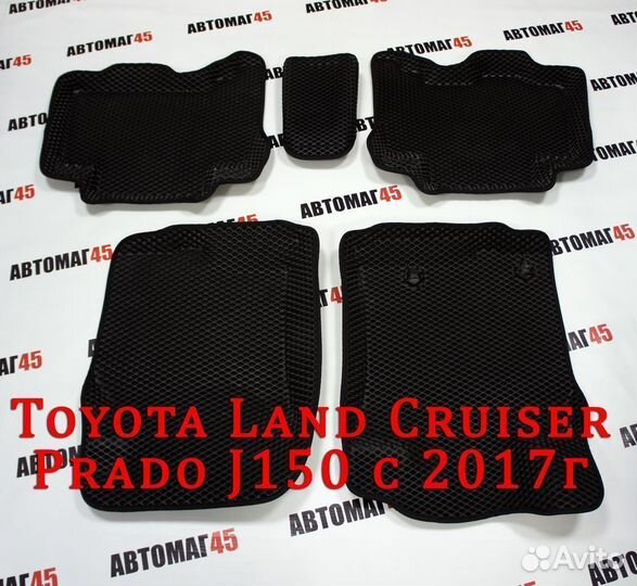 Коврики EVA 3D Toyota Land Cruiser Prado с 2017г