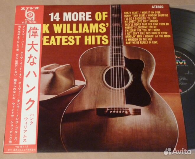 66. /Hank / Crosby-N. /Fogelberg /Young