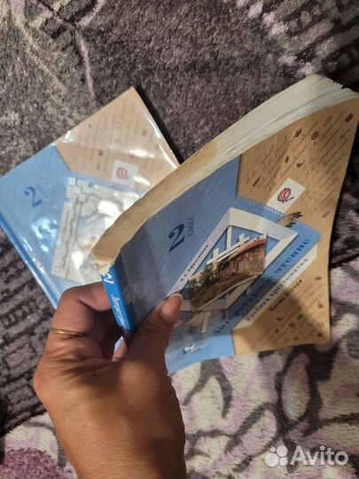 Хрестоматия 2 класс