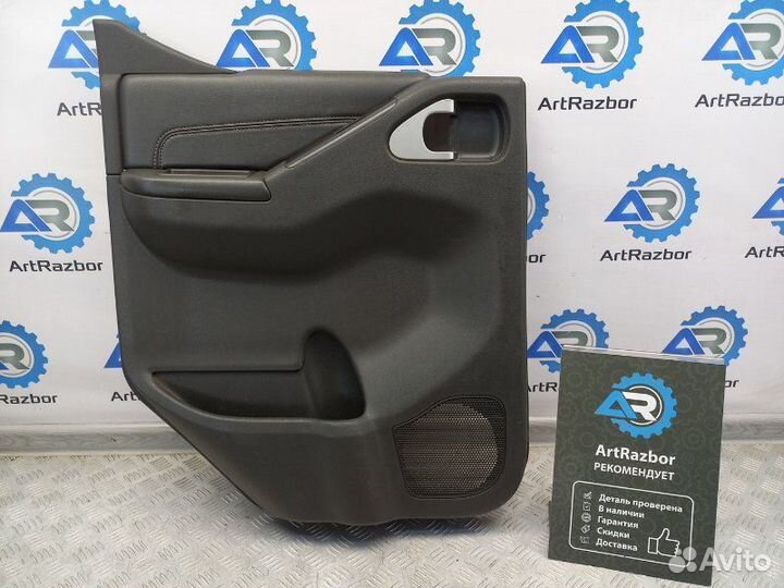 Обшивка двери задней левой Nissan Navara D40 3.0