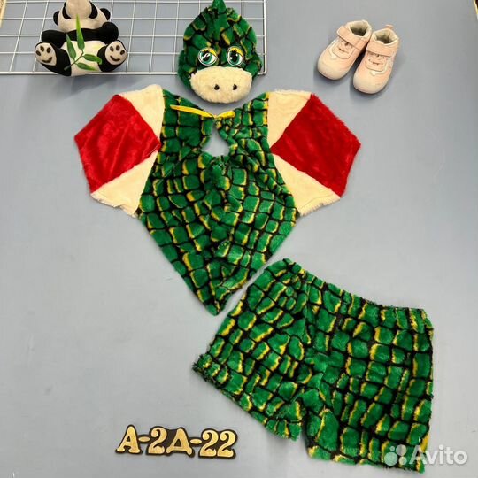 Карнавальный костюм Дракон