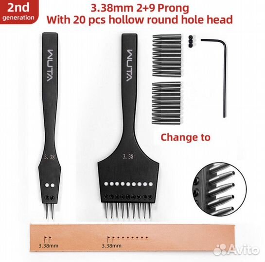 Пробойник для кожи wuta