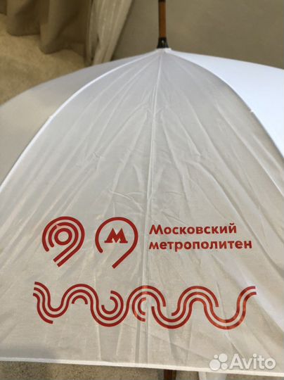 Зонт московский метрополитен