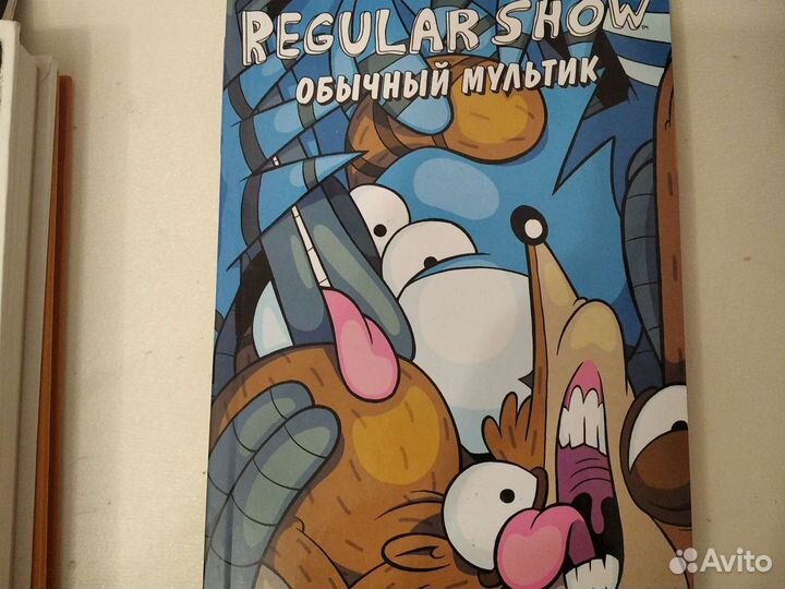 Комиксы и книги