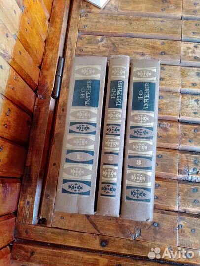 Собрание сочинений Тургенев