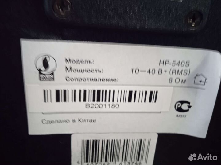 Колонки Sven - hp540s