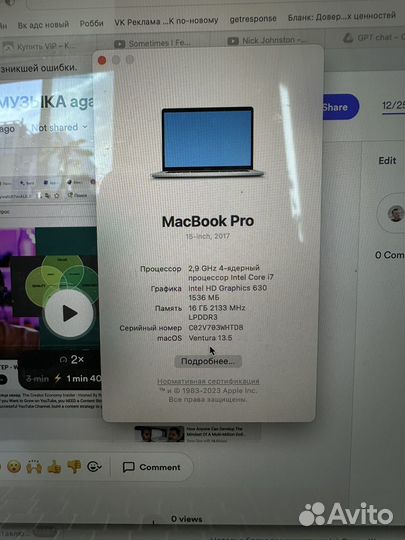 Apple MacBook Pro 15