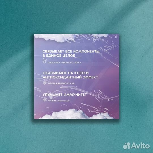 Дизайн карточек для маркетплейсов