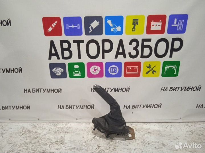 Ручник Ford Focus 2