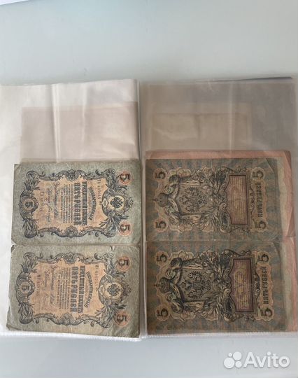 Продаю старые бумажные деньги 1898-1919г
