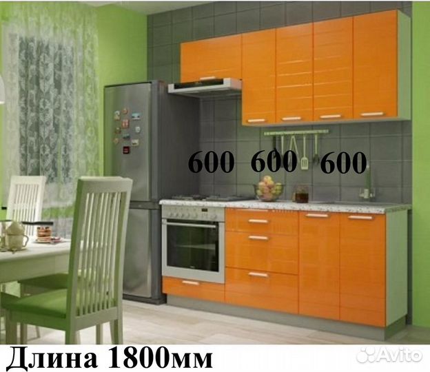 Кухонный гарнитур