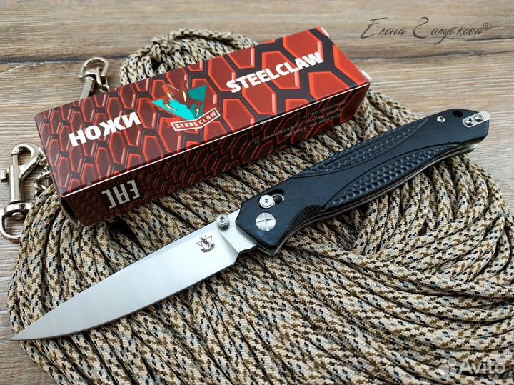 Нож Steelclaw Ерш 3 сталь D2