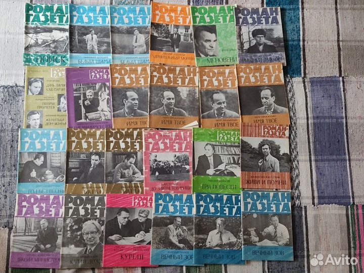 Журнал роман газета