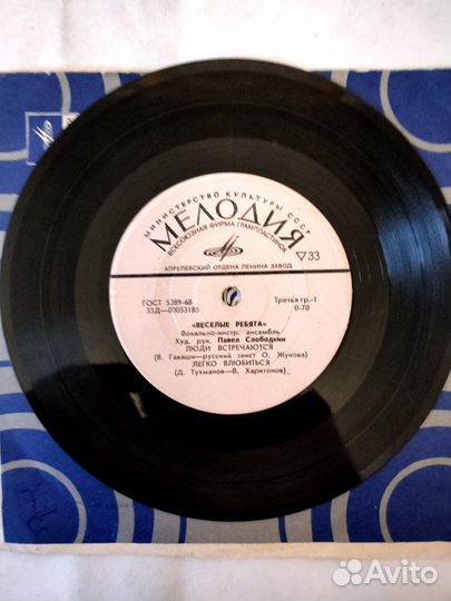 Виниловая пластинка веселые ребята