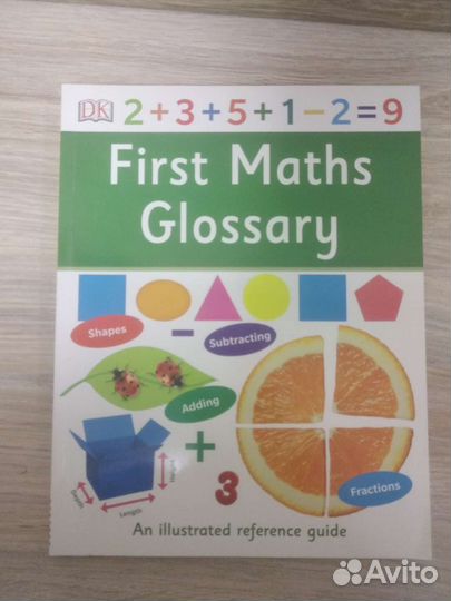 Учебник по математике на английском