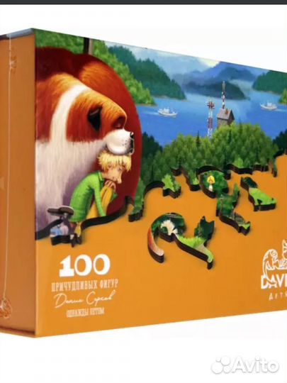 Деревянные пазлы davici Однажды летом