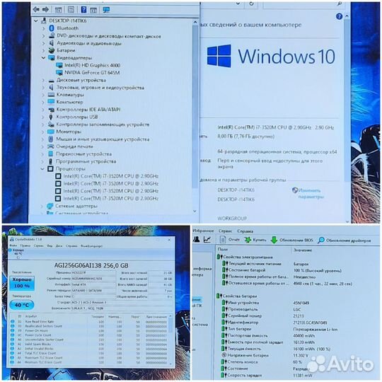 Игровой i7 3520M/GT 645M 2г/ 8-OZU/SSD/Ак 1ч