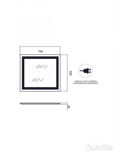 Зеркало в ванную с подсветкой для макияжа 50 х 70