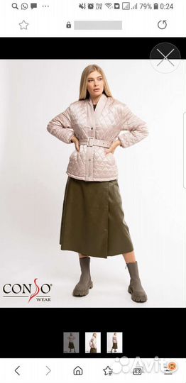 Демисезонная куртка женская размер 46-48