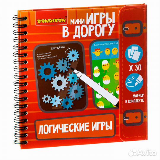 Bondibon вв1956 Игры в дорогу 