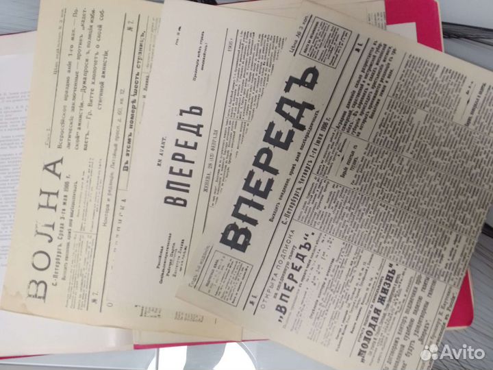 Коллекция созданной Лениным