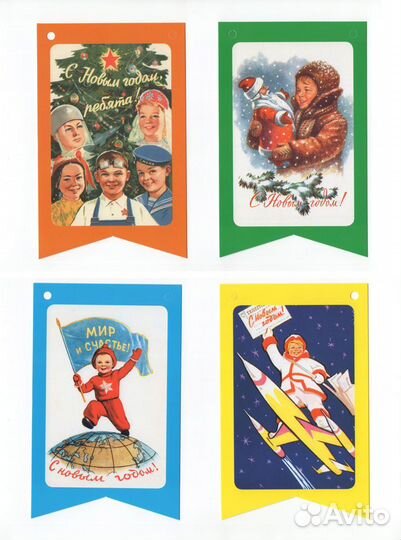 Флажки на елку комплект 16 шт лента 2 м Новый год